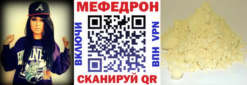 Где купить наркотики Ивдель Alpha-PVP МЕФ Бошки Шишки