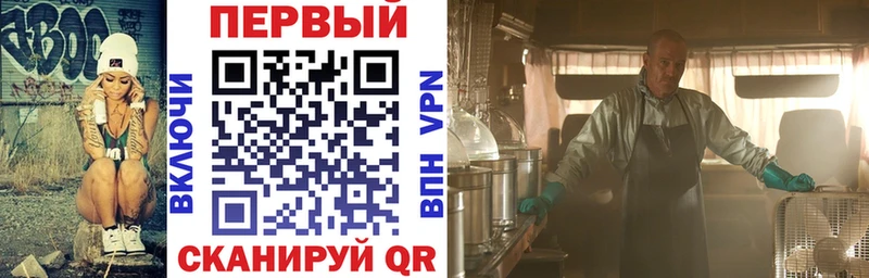 АМФЕТАМИН VHQ  blacksprut вход  Ивдель 