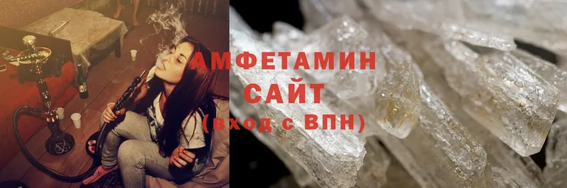 Amphetamine VHQ Ивдель