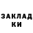 Codein напиток Lean (лин) Tiki K