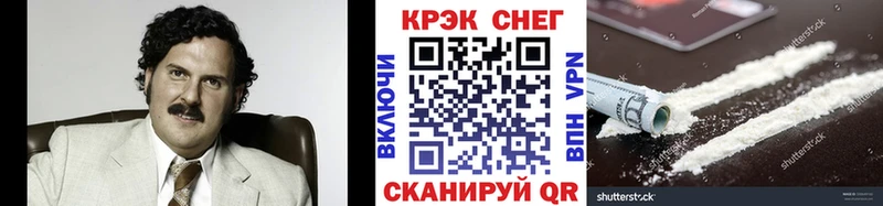 где можно купить   блэк спрут tor  COCAIN 97%  Ивдель 