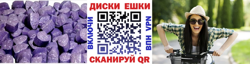 mega ТОР  Ивдель  Ecstasy 250 мг  наркотики 