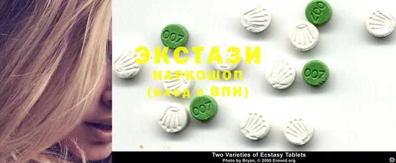 Ecstasy диски  дарнет шоп  Ивдель 