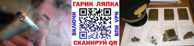 ГАШИШ Cannabis  Ивдель 
