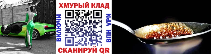 закладки  Ивдель  ГЕРОИН Heroin 