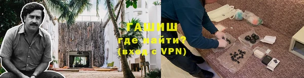 марихуана Михайловск