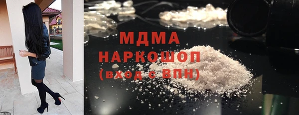 марихуана Михайловск