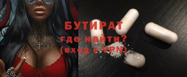 прущий лед Осинники