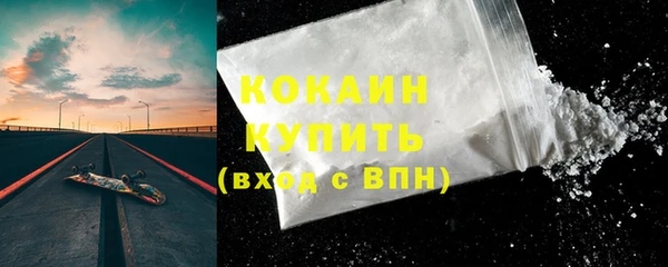 марихуана Михайловск