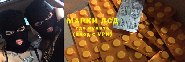 спиды Михайловка