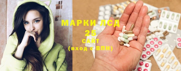 марихуана Михайловск
