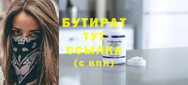 марихуана Михайловск