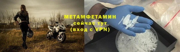 марихуана Михайловск