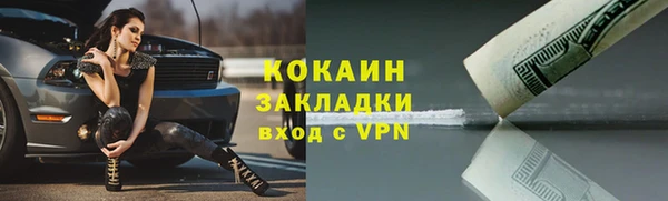 марихуана Михайловск