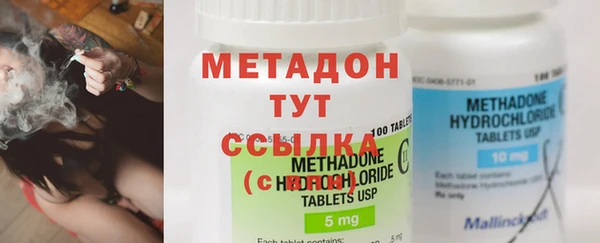 марихуана Михайловск