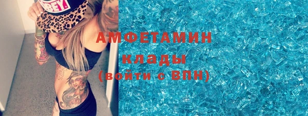 марихуана Михайловск