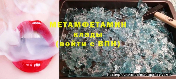 спиды Михайловка