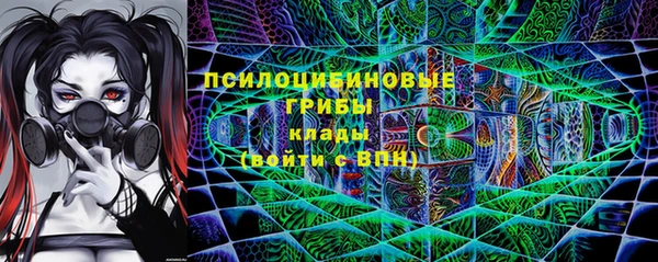марихуана Михайловск