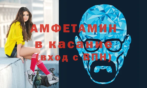 спиды Михайловка