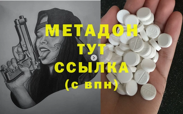 спиды Михайловка