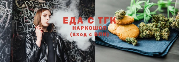 спиды Михайловка