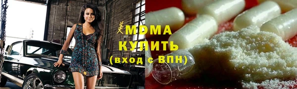 марихуана Михайловск