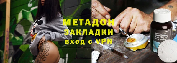 марихуана Михайловск