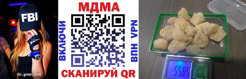 MDMA VHQ  KRAKEN ССЫЛКА  Ивдель 