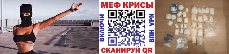 МЕФ мука  Ивдель 