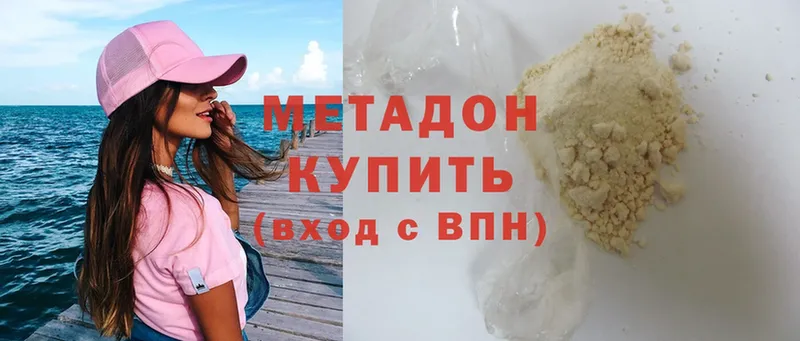 кракен онион  Ивдель  МЕТАДОН methadone 