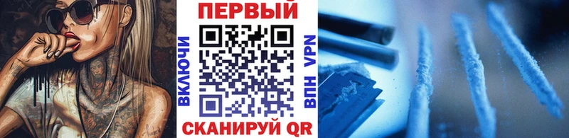Метамфетамин мет  omg маркетплейс  Ивдель 