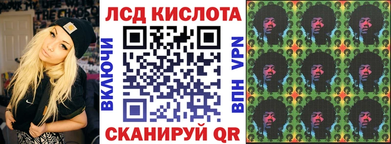 магазин продажи наркотиков  Ивдель  Марки 25I-NBOMe 1500мкг 