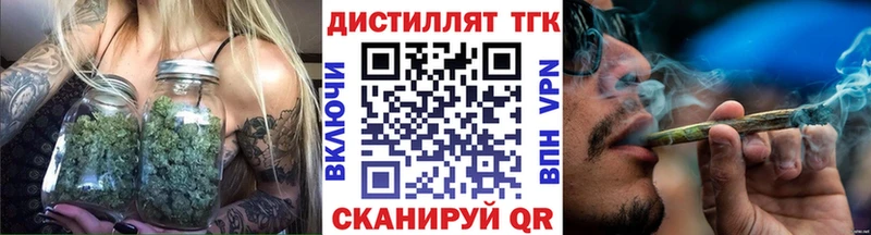 Дистиллят ТГК вейп  Ивдель 